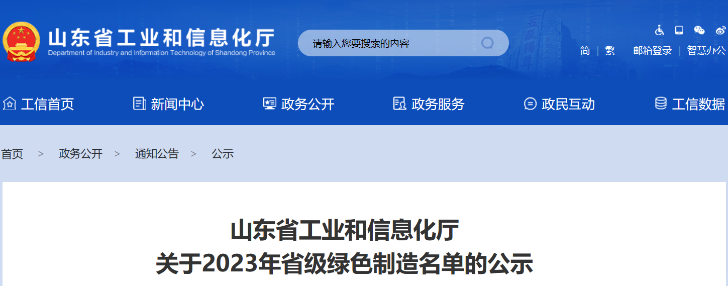 微信截图_20230726152809.png 微信截图_20230726152809.png